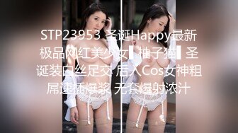 【170CM近日下海颜值女神】九头身顶级美腿，连体网袜表情淫荡，随着音乐自摸骚穴，跳蛋震动阴蒂爽的浪叫，塞入洞洞好湿