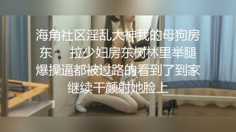 《绿帽淫妻控⭐福利》汤博乐收费解锁各种露脸反差婊骚母狗被肏被调教尺度大胆配图配文喜欢征服调教的不要错过96P 32VG5268-《绿帽淫妻控⭐福利》汤博乐收费解锁各种露脸反差婊骚母狗被肏被调教尺度大胆配图配文喜欢征服调教的不要错过