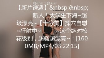 邪恶二人组下药迷翻美女销售❤️各种姿势爆插她的大肥鲍[MP4/3530MB]