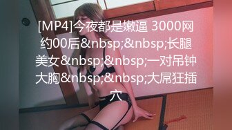 [MP4]STP24086 乖巧极品颜值美妞&nbsp;&nbsp;花臂纹身美腿&nbsp;&nbsp;舔屌深喉表情享受 骑乘爆操 干的太猛套破内射 VIP2209