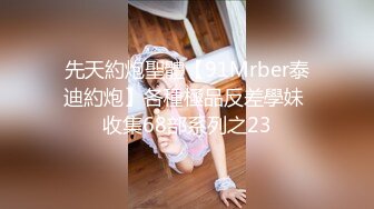 《重磅自购震撼精品》女神大胆露脸~众狼求档OnlyFans极品反差小姐姐【妮可】解锁私拍3P淫语剧情完美出脸圈粉无数完结