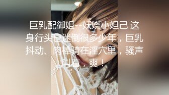 STP24403 外围女神场&nbsp;&nbsp;神似景甜&nbsp;&nbsp;肤白貌美黑丝美腿 激情啪啪 屌大干痛了佳人