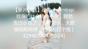 2023-12-29【模特写真拍摄丶探花】约了个妹子拍摄操逼，穿上吊带黑丝摆姿势，10成黑逼后入一顿操