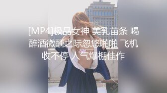 PMC-139-女老师家访被家长操到高潮.气质美女淫声浪语-林思妤