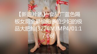 [MP4/141MB]扣扣传媒FSOG026 情趣女仆的幸福生活 Cola酱