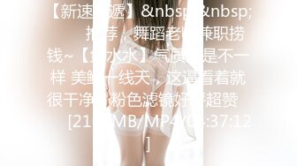 [MP4]蓝色衬衣性感妹子啪啪，蹲着口交舔弄侧入后入抽插猛操