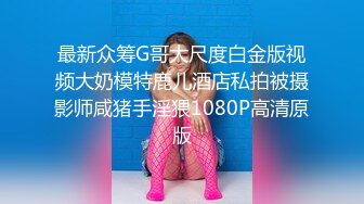 STP31176 国产AV 爱神传媒 EMA011 AV女经纪人替补下海 唐雨菲