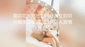 色情主播 无敌娘子