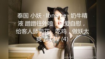 STP27530 乖巧甜美邻家妹妹！白嫩奶子极品肥穴！脱下内裤掰穴&nbsp;&nbsp;粉粉嫩嫩超紧致 翘起屁股极度诱惑