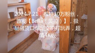 【新片速遞】 小伙酒店开房操白嫩的小女友❤️性趣来了还给她的B毛做个造型[110M/MP4/00:56]