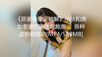 麻豆传媒MD-0208快感刺激的极致调教-夏晴子 苏清歌【MP4/315MB】