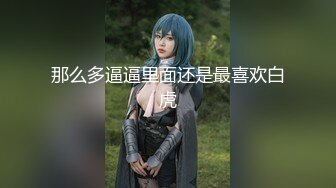 城中村的小妞100块一炮