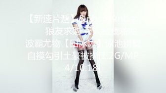 台湾SWAG『chinhbaby』声音甜美的高颜值女神跟纷纷見面就开操從楼梯间到床上爽到无法停止抽插到中出