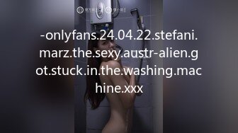 -onlyfans.24.04.22.stefani.marz.the.sexy.austr-alien.got.stuck.in.the.washing.machine.xxx