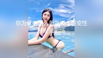 【新片速遞】高颜值美女 皮肤白皙 身材苗条 被大鸡吧怼的小奶子都飞起来 内射无毛超粉嫩一线天鲍鱼[88MB/MP4/01:14]