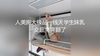 [MP4/ 1.38G] 无毛白虎逼延安骚姐姐跟小哥激情啪啪大秀，舔逼深喉草嘴交，淫声荡语听狼友指挥