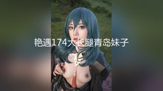 【新片速遞】女装子~涵曦。丰满妖妖，穿情趣制服，肉棒自慰肏菊花，手速不是一般的快呀！[271M/MP4/06:08]