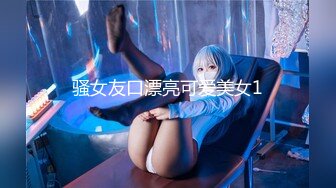 MDX-0147.艾秋.男大生的初休验.打工被痴女劫童贞.麻豆传媒映画