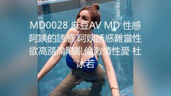 [MP4/ 843M] 夜场妈咪性感美少妇约炮小白脸 鸡头到情趣酒店开房啪啪