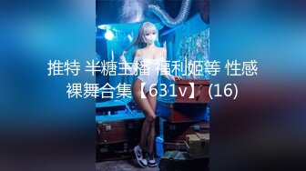 [MP4/ 2.24G]&nbsp;&nbsp;七夕夜，带漂亮眼镜小女友开房，一进来扒掉衣服就操，一顿输出搞了两炮，操完再精油按摩