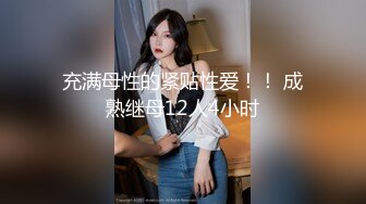 [MP4/707M]9/14最新 中年小夫妻一天不干活直播赚钱无套啪啪操逼VIP1196