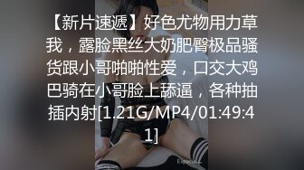 [MP4/ 657M] 反差小骚货 淫乳女神下面有根棒棒糖JK魅惑小可爱，娇嫩小蜜穴被大鸡巴哥哥狠狠的捅