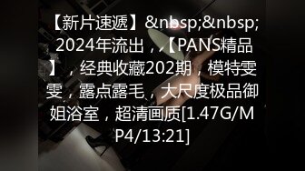 风流哥会所约炮高素质兼职模特丝足按摩口活阴推,身材不错很骚