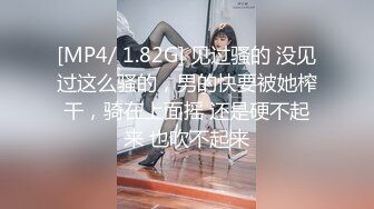 【新片速遞】&nbsp;&nbsp;长沙顶级美妖❤️-Ts美佳琪-❤️：5千大洋两妖服饰一帅哥哥，有钱任性，被小妖顶得菊花 辣上天！[27M/MP4/05:34]