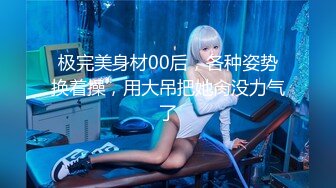 [MP4]再约新人cosplay小萝莉娇小可爱乖萌鲜嫩玲珑有致的胴体