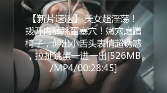 双马尾萝莉萌妹逼逼无毛第一视角啪啪，脱下内裤露逼特写口交，插入进进出出呻吟诱人，后入深插圆润美臀