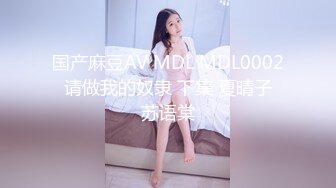 【制服诱惑】极品女佣的特殊家政服务 憨憨