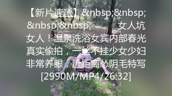 [MP4]两个嫩妹双飞啪啪，操完一个再换另一个换着操