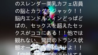 颜值不错的小少妇全程露脸制服诱惑，给大哥口交大鸡巴让大哥压在身下爆草抽插，揉着骚奶子每次都插到底刺激