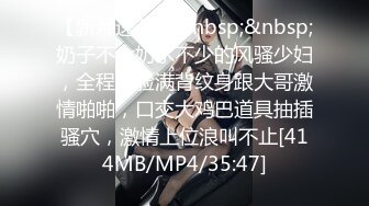 ～精彩資源值得收藏7K24030201㊙️強烈推薦㊙️江蘇綠帽暴躁君給蜜桃臀母狗老婆找單男3P(28V 97P)～精彩資源值得收藏 (1)