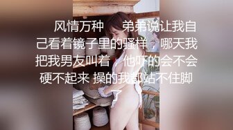 国产AV 天美传媒 TM0108 美少妇的哀羞1 伊婉琳