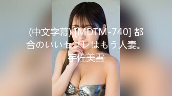 [MP4/1.82G]7位高颜值极品女主泄密流出