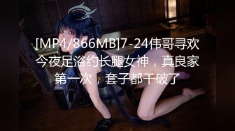 GS自购-售价16【 KFC-435 】制服JK学生妹逛街。白丝套肉丝。淡蓝色内内