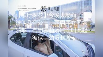 【新片速遞】【超清AI画质增强】2022.7.28，【哥只是一个传说】，漂亮清纯美女相伴，一对大白兔惹人爱，舔菊花被插逼刺激[776MB/MP4/49:35]