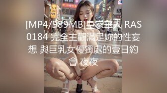 骚母狗4