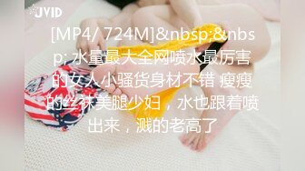 【新片速遞】❤️极品反差婊❤️被金主爸爸爆艹，特喜欢吃鸡，无套狂艹，叫声淫荡至极！[97.99M/MP4/00:08:46]