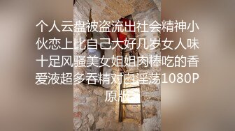 【新片速遞】珠宝店女厕全景偷拍❤️多位极品高跟黑丝美女职员的各种美鲍鱼[3040M/MP4/02:12:20]