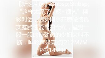 《最新众筹未公开作》情欲按摩师的夫前巨乳密技媚药施术【巨乳人妻娃娃性冷淡的NTR实战治疗】超猛长片