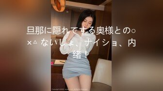 极品美乳21岁妙龄露脸美女【幸运兔】白肤翘臀被土豪包养，各种性爱自拍轻度SM