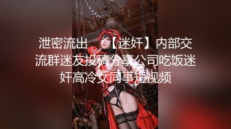 糖心UP主『阿乐J』独家定制版-绝美少妇家中寂寞难耐 情趣用品推销员趁机无套操一炮