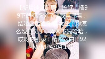 绿帽淫妻性爱狂绿帽带闷骚女友SPA 第五部 情趣黑丝女友被按摩爽主动无套求操 大屌乱插高潮