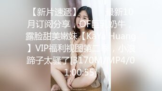 [MP4/ 409M] 迷玩漂亮大奶人妻 身材不错 鲍鱼粉嫩 乳头好大 被小伙无套输出内射