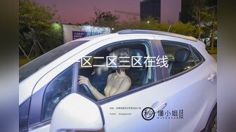 QD009-隐形药水偷看姊姊洗澡.30分钟无所遁形-洁咪