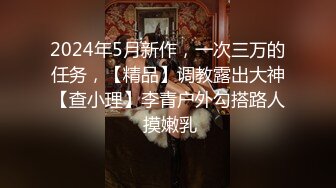 小偷姐妹花被抓进看守所还要诱惑警卫到里面干她们姐妹俩