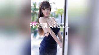 STP20263 毛毛浓密新人颜值美女和头套男JQ啪啪，情趣透视装特写口交，脱掉丁字裤上位骑坐，后入侧入抽插猛操