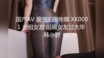 【新片速遞】黑丝开裆大奶人妻 我操舒服还是老公操舒服 你操舒服 你太棒了 射逼里 内射完继续操 大奶子一晃一晃真诱人 [161MB/MP4/02:15]